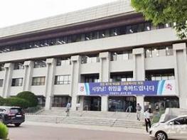 인천시, 내년 예산 14조 9396억원 편성…민생·시민 행복 집중 기사 이미지