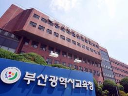 부산교육청, 장애인식 개선 '특수학교 열린 음악회' 개최 기사 이미지