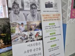 고양시 덕양구청 갤러리 ‘꿈’ 12월 전시 안내 기사 이미지