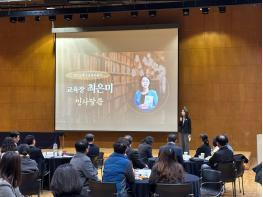 파주교육지원청, 2025년 파주교육 사업설명회 개최 기사 이미지