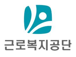 "산재 장애인 빠른 복귀할 수 있게"…고용부 산하 공공기관 '맞손' 기사 이미지